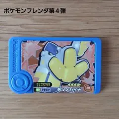 Item thumbnail for item d7e369ee-2fe7-4e2a-9597-67d5afbdbf2d