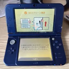 New Nintendo 3DS LL メタリックブルー+ソフト2本