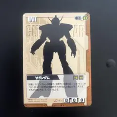 ガンダムウォー ターンエーガンダム U-1 - メルカリ