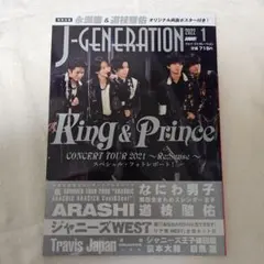 2025年最新】generationsポスターの人気アイテム - メルカリ