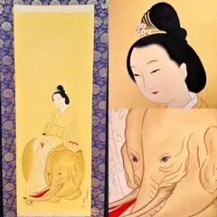 模写 円山応挙 江口君図 象 美人図 絹本肉筆 掛軸 日本画 F048 模写 円山応挙 江口君図 象 美人図 絹本肉筆 掛軸 日本画 F048 - メルカリ