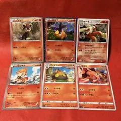 【ポケカ】ポケモンカードe デルビル まとめ売り セット ポケカ】ポケモンカードe デルビル まとめ売り セット - メルカリ