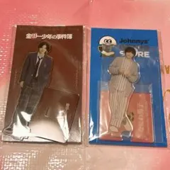 道枝駿佑　アクリルスタンド　２点