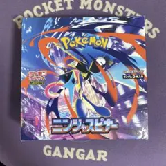 ポケモンカード ニンジャスピナー　1BOX　シュリンクなし　ペリペリ有り　未開封