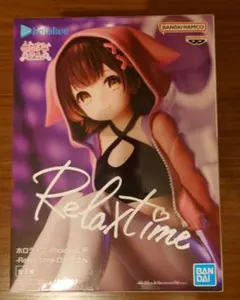 【匿名配送】ホロライブ　Relax Time　ロボ子さん　フィギュア