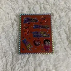 M!LK 曽野舜太 シャカレボ ぷくぷくシール