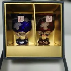 江戸切子 星切子 ぐい呑 ペア 共箱 木箱入り 赤 青ペア 伝統工芸 