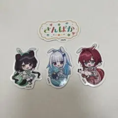 2026年最新】さんばかの人気アイテム - メルカリ