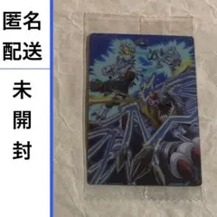匿名 17 未開封 メタルガルルモン　デジモン　ビジュアルアートコレクション