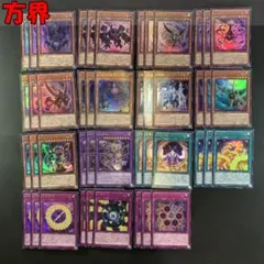 No.17818 遊戯王 方界 パラレル デッキパーツのサムネイル