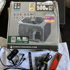 KRPW-L5-500w/80+/REV2.0&DDR4メモリ他のサムネイル