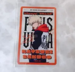 ヒロアカ 着こなせスカジャン カード 爆豪