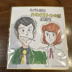 Item thumbnail for item af3143af-1c90-40de-8e9e-ee347e53ef74