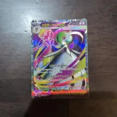 2026年最新】サーナイトex srの人気アイテム - メルカリ