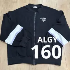 ALGY 裏起毛　ジャケット　ジップトレーナー ブラック M 160 パーカー