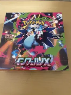 新品未開封】ポケモンカードメガ インフェルノX BOX シュリンク無し