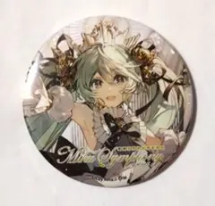 2026年最新】初音ミクシンフォニー 缶バッジの人気アイテム - メルカリ