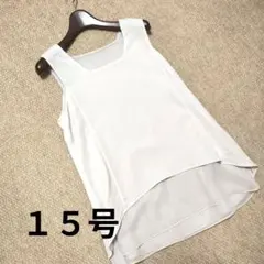 COMME CA DU MODE　ブラウス　15号