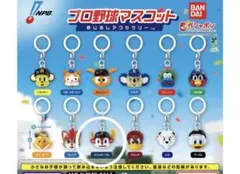 プロ野球マスコット カプセルトイ バファローブル　新品未開封　即購入⭕️