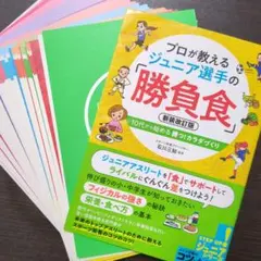 2026年最新】小が大に勝つ逆転経営の人気アイテム - メルカリ