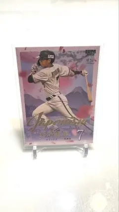 Item thumbnail for item 885af1db-9b58-4ebd-8ed6-e85b88627796