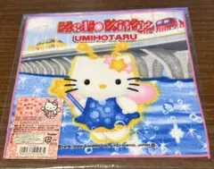 ご当地　キティ　ハンカチ　プチタオル　レトロ　Hello Kitty 神奈川