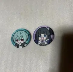 憑かれた俺と黒神心霊相談所 俺クロ ガチャガチャ 刺繍 缶バッジ