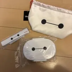 新品未使用　ベイマックスランチボックス３点セット