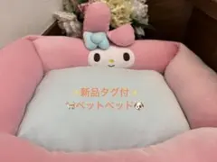 2026年最新】マイメロペットベッドの人気アイテム - メルカリ