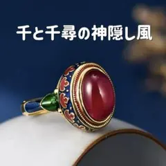 2025年最新】湯婆婆 指輪の人気アイテム - メルカリ