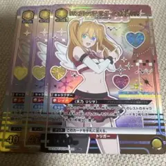 ユニオンアリーナ　リリエル　パラレル リリエル 衛生小隊/リリサ/R☆【黄】【キャラクター】《パラレル