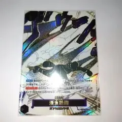 グラウンドデス 侵食輪廻 OP14-096 R パラレル クロコダイル - メルカリ