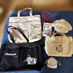 Pochacco トートバッグと小物入れ6点セット