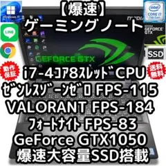 2026年最新】EPSON ゲーミングノートの人気アイテム - メルカリ