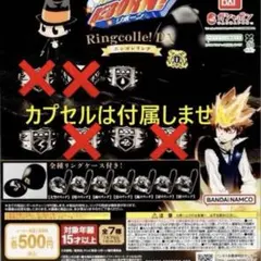 家庭教師ヒットマンREBORN ボンゴレリングDX 雷　雨　雲3種