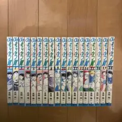 キャプテン翼一巻初版+全巻（全37巻、Wユース編全18巻） 南葛Tシャツ付