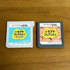 【明日売りに行きます】トモダチコレクション新生活＋トモダチコレクション（初代）