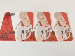 ハイキュー アートコースター 夜久衛輔