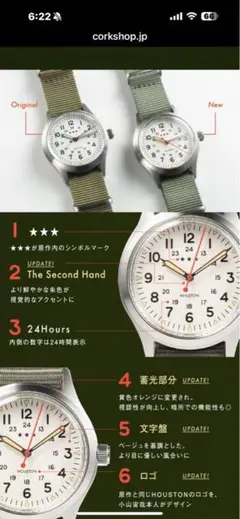 2025年最新】宇宙兄弟 時計の人気アイテム - メルカリ