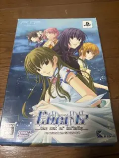 PSP Ever17 Premium Edition 初回限定版ソフト未開封