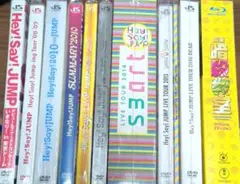 Hey!Say!JUMP　DVD　Blu-ray　まとめ売り