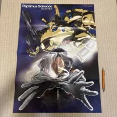 2026年最新】zガンダム ポスターの人気アイテム - メルカリ