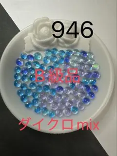 rikky様 リクエスト 3点 まとめ商品