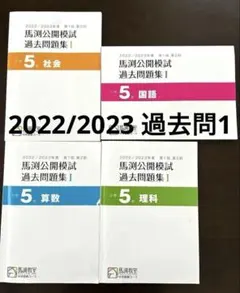2026年最新】模試解答の人気アイテム - メルカリ