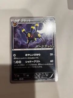 ブラッキー PROMO BW-Pプロモカード 115/BW-P - メルカリ