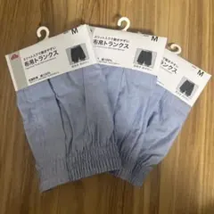 綿100%トランクス Mサイズ3枚セット