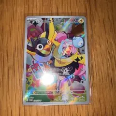ナンジャモのカイデン PROMO SV-Pプロモカード 232/SV-P - メルカリ