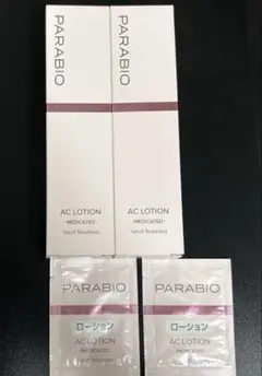 PARABIO AC ローションミルク クリームセット ヤクルト化粧品 - メルカリ