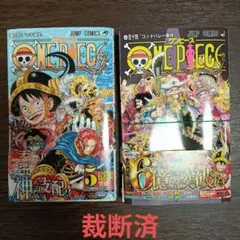 ONE PIECE 113巻 114巻 裁断済み - メルカリ