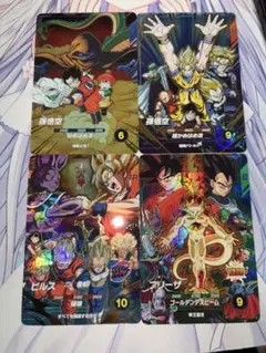 ドラゴンボールスーパーダイバーズ SDV10 CPまとめ売り - メルカリ
